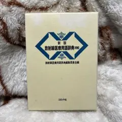 Item thumbnail for item 9641ab1d-6043-4298-bc8b-4eca2d6f108c