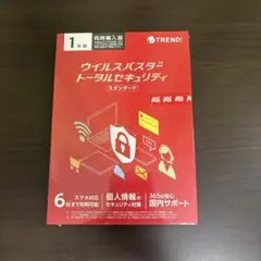 TREND ウイルスバスター　トータルセキュリティ　スタンダード　1年版