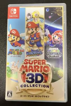 スーパーマリオ　3Dコレクション