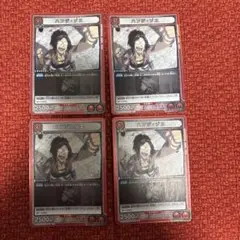 Item thumbnail for item c88abd7b-e338-4067-9060-232bb1e58f3d