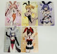 【コンプ】ぬきたし ドンキ 購入特典 イラストカード 全5種セット