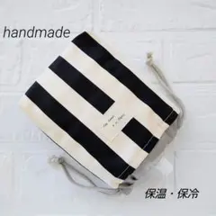 巾着袋　保冷　保温　ハンドメイド　保冷ケース　保冷巾着　ストライプ　パウチ