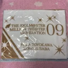 アイドルマスター ミリオンライブ 09 10 発売記念イベント　マフラータオル