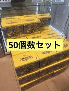 50個　マクドナルド ハッピーセット ポケモン おもちゃ