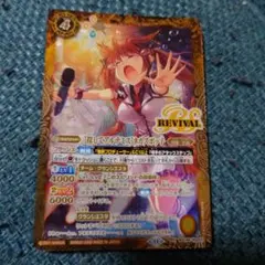 [探してアルテミス]ネガズボッ子　リバイバル　シークレット