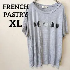 FRENCH PASTRY 【XL】月 フェーズプリント グレー 半袖Tシャツ