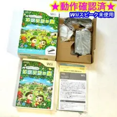 Wii 街へいこうよ どうぶつの森 Wiiスピーク付き