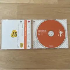「激安」トモダチコレクション プラチナサウンドトラック サントラ CD 激安」トモダチコレクション プラチナサウンドトラック サントラ