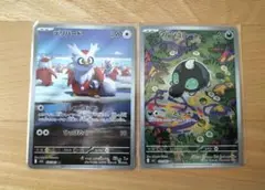 ポケモンカード　デリバード AR、シルシュル AR