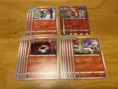 ポケモンカード パラダイム メラルバ ポニータ 進化ライン ウルガモス ②