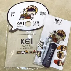 田中圭ファンミグッズ 大阪