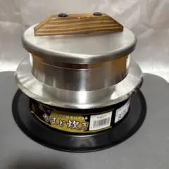 謹製 釜炊き三昧 3合炊き UMICウルシヤマ金属工業