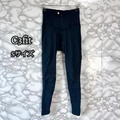 957 シースリーフィット C3fit Sサイズ タイツ ウオーキング
