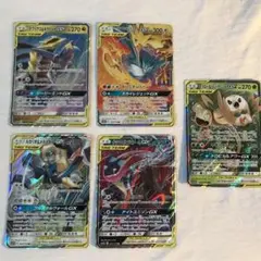 ポケモン　gx tag rr まとめ売り