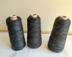 キッドモヘア毛糸 チャコールグレー（芯白）3本合計550g（紙管込み）コーン巻き