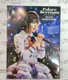 竹達彩奈/AYANA TAKETATSU Live Tour 2014　BD
