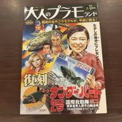 Item thumbnail for item 2f40a32e-c0ff-4d68-a487-a672072190f6