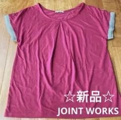 新品 JOINT WORKS ワインレッド パープル 半袖 Tシャツ