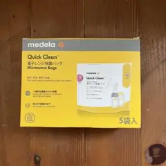 medela 電子レンジ除菌バッグ　3袋入り