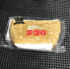 嵐　5×20 ミニポーチ　未使用