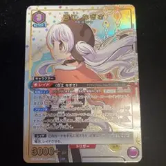 百江 なぎさ　SR★ ユニオンアリーナ