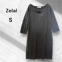 Zelal ゼラ-ル カシミヤ入りニット 7分袖 ロングニット ワンピース S