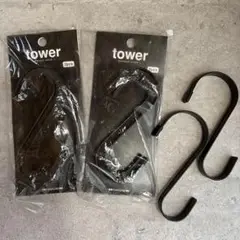 tower タワー 廃盤品 S字フック ハンガーフック 6個セット ブラック