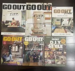 GO OUT 6冊