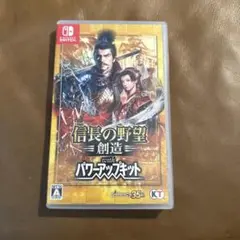 Switch 信長の野望・創造 with パワーアップキット