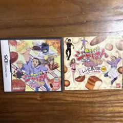 ニンテンドーDS - 新品未開封 ニンテンドーDS 焼きたて！！ジャぱん ゲーム1号 頂上決戦！！ Amazon | 焼きたて!!ジャぱん 頂上決戦!! パンタジック