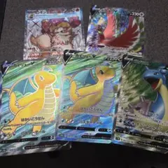 ポケカ　srセット