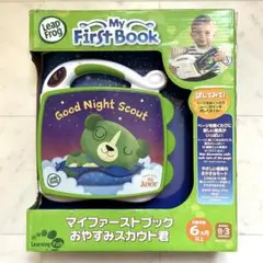 マイファーストブック　おやすみスカウト君　赤ちゃん はじめ 本　知育 電動