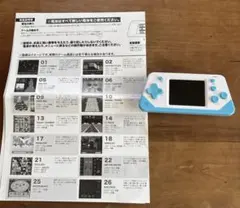 ポータブルゲーム機 ホワイトとブルー