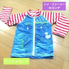 トイ・ストーリー★95センチ　だまし絵プリント　ウッディ　バズ　ラッシュガード