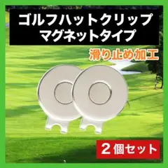 ゴルフマーカー ボールマーカー ハットクリップ マグネット 台座 ゴルフ用品 2