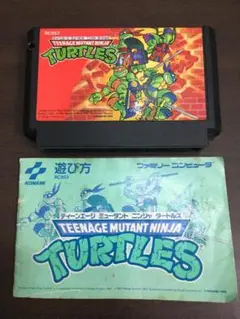ティーンエイジ ミュータント タートルズ　説明書付き　ファミコンカセット
