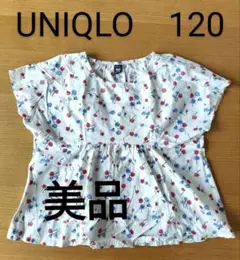 ★美品★UNIQLO 半袖ブラウス 120　女の子　半袖Tシャツ