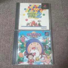 psパズルボブル2 マジカルドロップⅢよくばり特大号！