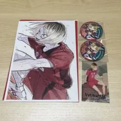 ハイキュー!!
