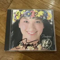 サイン入り Taupo Hula Heart CD