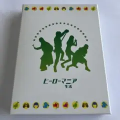 ヒーローマニア生活　ブルーレイ