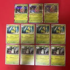 【11枚組】メガニウム R3枚 ベイリーフU4枚 チコリータ U4枚 進化ライン
