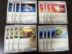 ポケモンカード　夜のタンカ　大地の器　ネストボール