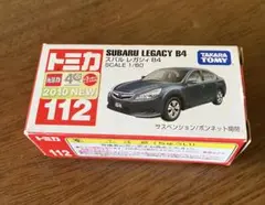 タカラトミー スバル レガシィ B4 112