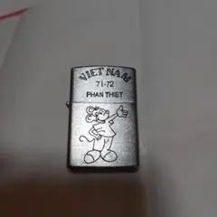 ベトナムジッポ