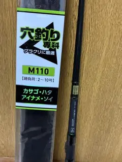 2025年最新】ダイワ Daiwa 穴釣り専科の人気アイテム - メルカリ