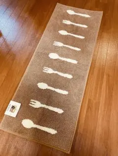 栗原はるみ　キッチンマット　タオル美術館