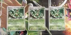 ポケモンカード　ジュカイン　おいしげる