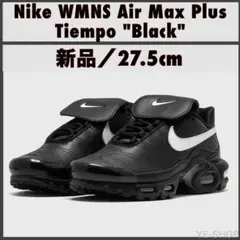 Nike Tiempo ブラック 27.5cm収納バッグ付き 楽天市場】ナイキ ハイキングバックパック (27L) NIKE ジム