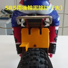 MALTA SKYRC SR5 オフロードバイク　ラジコン【稼働品】 7132ipPq35L._UF894,1000_QL80_.jpg